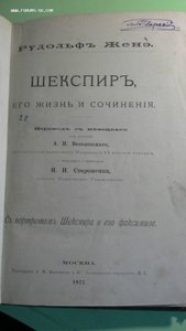 Очень старая книга