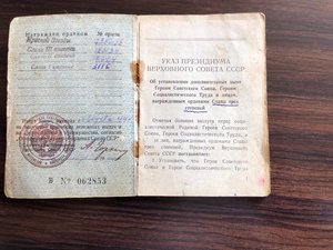 Слава 1+2+3  Летчик!