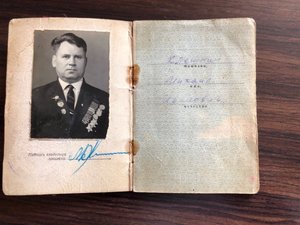 Слава 1+2+3  Летчик!