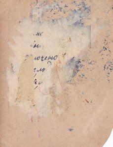 Красные военлёты у гидроплана. 1920-е гг.