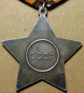 Слава 3 ст. №302133.+док.