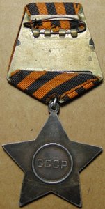 Слава 3 ст. №302133.+док.