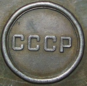 Слава 3 ст. №302133.+док.