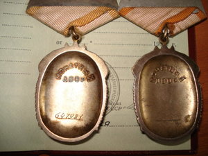 Почет 889552+док и 647981