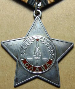 Слава 3ст.№723612..черта.