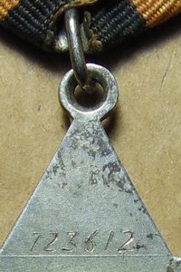 Слава 3ст.№723612..черта.