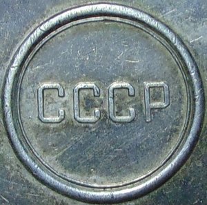 Слава 3ст.№537538.