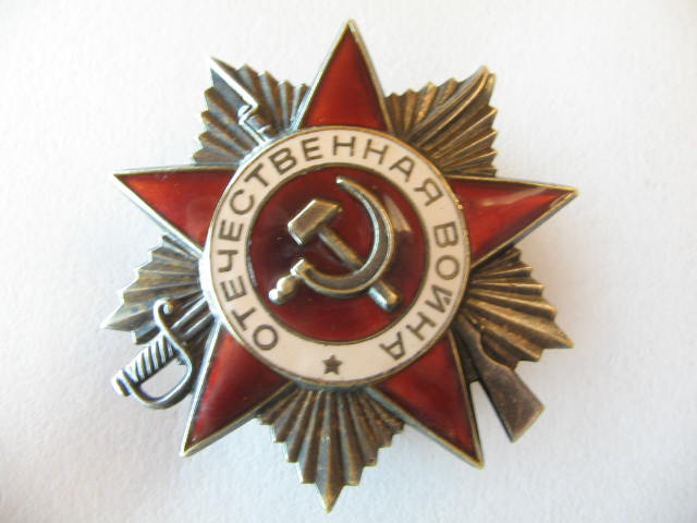ОВ 2 Юб 2222223