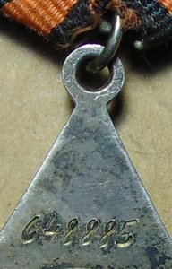 Слава 3ст.№648885.