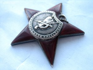 КЗ пятка №61966 с серебряной гайкой эмаль родная без потерь