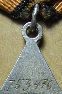 Слава 3ст.№753476.