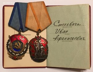 R: Три Отваги на одного (Две квадро) + трудовая группа.
