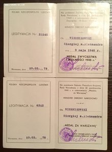 Группа польских наград, одна дата вручения.