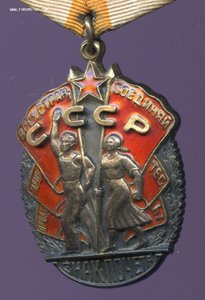 ЗП №71117
