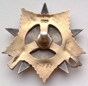 ОВ-1 245тыс мерс две строки