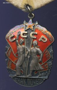 ЗП № 306813