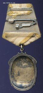 ЗП № 306813