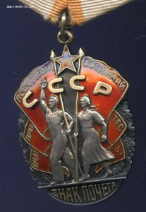 ЗП №164299