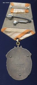 ЗП №164299
