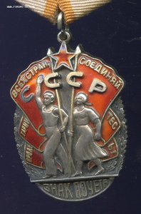 ЗП № 34367