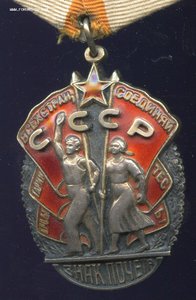 ЗП № 39771