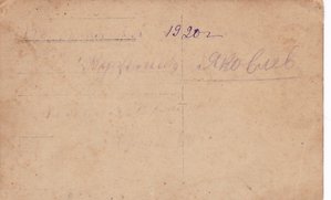 Красный военный медик. Знак. 1920 год.