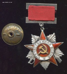 ОВ 2 ст подвесная