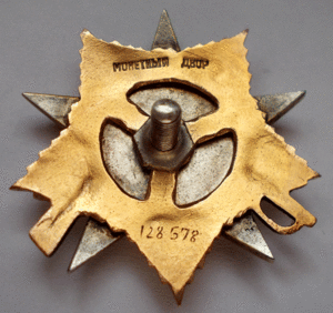 ОВ 1-й ст № 128 578 на участника парада Победы и