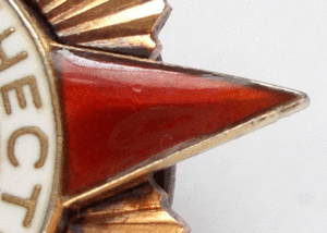 ОВ 1-й ст № 128 578 на участника парада Победы и