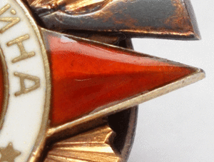 ОВ 1-й ст № 128 578 на участника парада Победы и