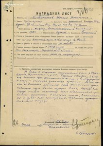 ОВ I 20285 подвес