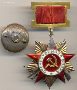 ОВ I 20285 подвес