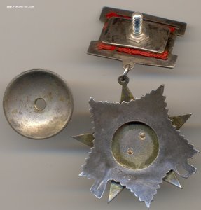 ОВ II № 17587 подвес