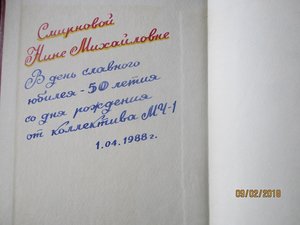 железнодорожники в ВОВ 1941-1945 гг