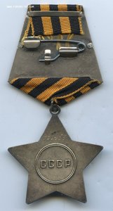 Слава 3ст. № 791455 ЛЮКС. ДОК.