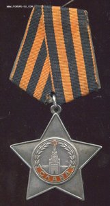 Орден Славы 3 степени № 409090 с  док