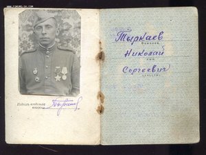 Орден Славы 3 степени № 409090 с  док