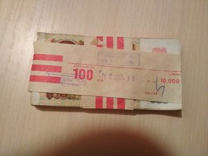 100 рублей 1991 года, корешок