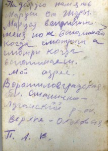 Два фото с девушками.