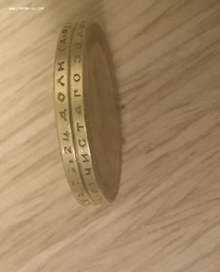 10 р 1899 АР..2 штучки..копии в золоте