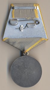 Медаль ЗБЗ-5