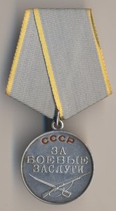 Медаль ЗБЗ-5
