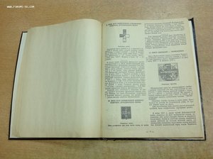 Ордена и знаки отличия Гражданской войны 1917-1922 Пашков