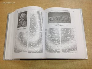 Два века Русской медали.Медальерное искусство в России