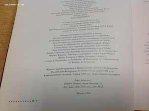 Пинакотека Номер 5
