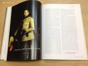 Пинакотека Номер 5
