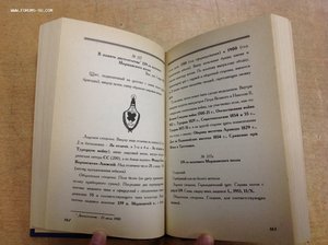 Жетоны Российской Императорской армии. Петерс