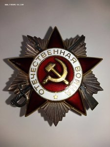 ОВ-2 юб.1535282 две черты.