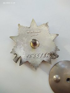 ОВ-2 юб.1535282 две черты.