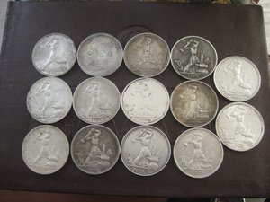 Полтинники 15 шт.